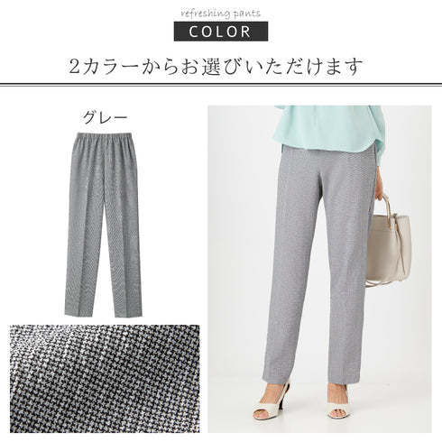 国産涼しく快適総ゴムパンツ.|s9